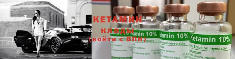 КЕТАМИН ketamine Донецк